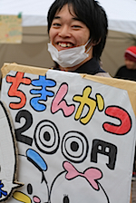 kyuhosai2014_2-61.jpg